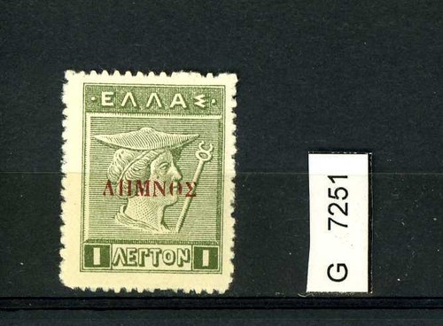 Bm3683 griechenland o - bm3683,, griechenland,