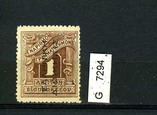 Bm3676 griechenland x 8 - ,
